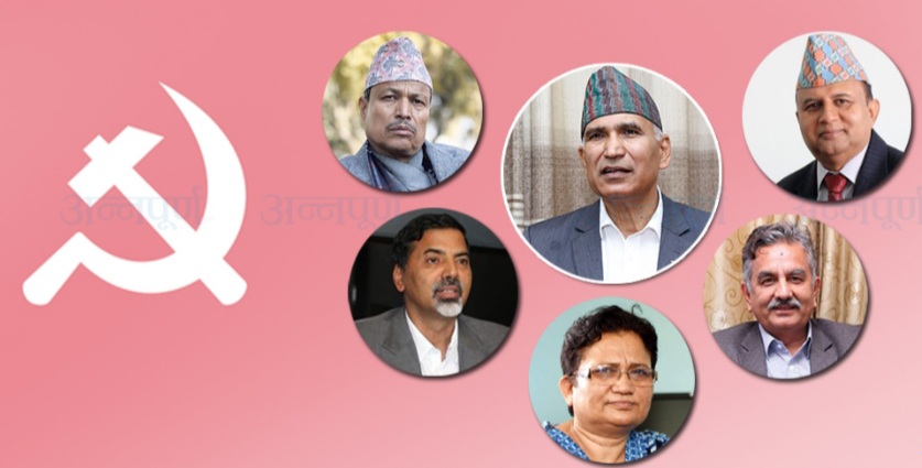 नेकपा विवाद समाधान : कार्यदलको बैठक बस्दै