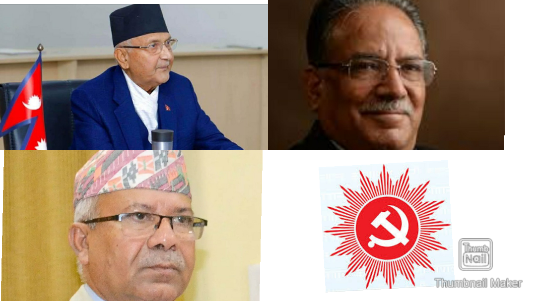 नेकपाको सचिवालय बैठक सोमबार हुँदै