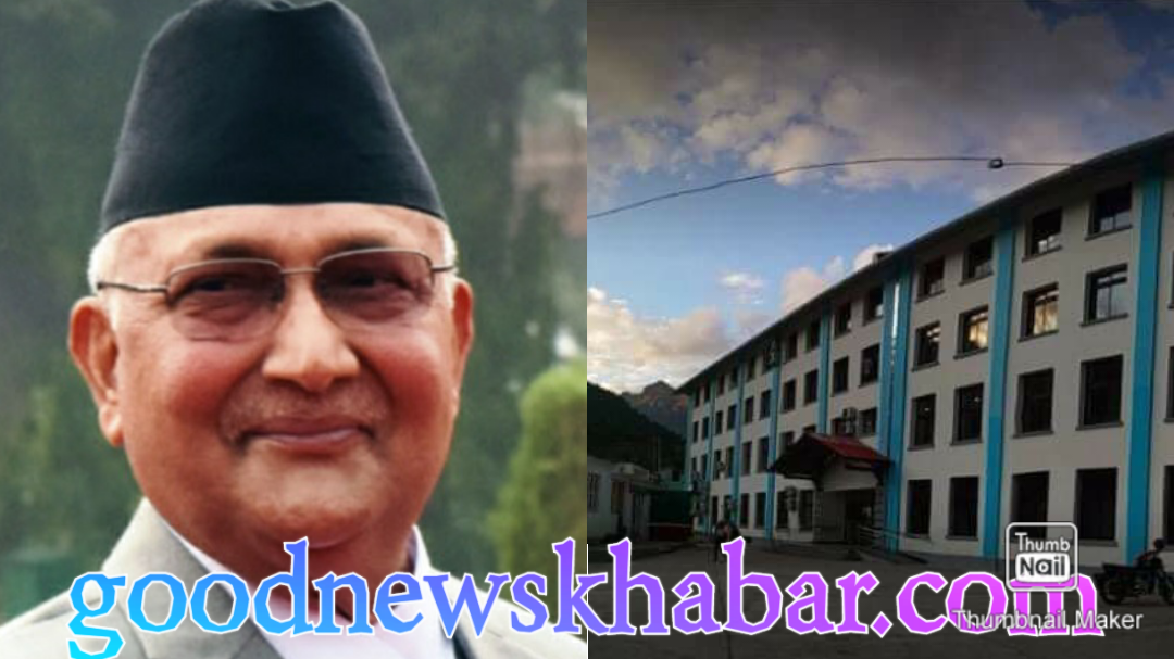 प्रधानमन्त्री वलीको निर्णय संगै कर्णाली स्वास्थ बिज्ञान प्रतिष्ठानमा विशेषज्ञ डाक्टर बन्ने ढोका खुल्यो