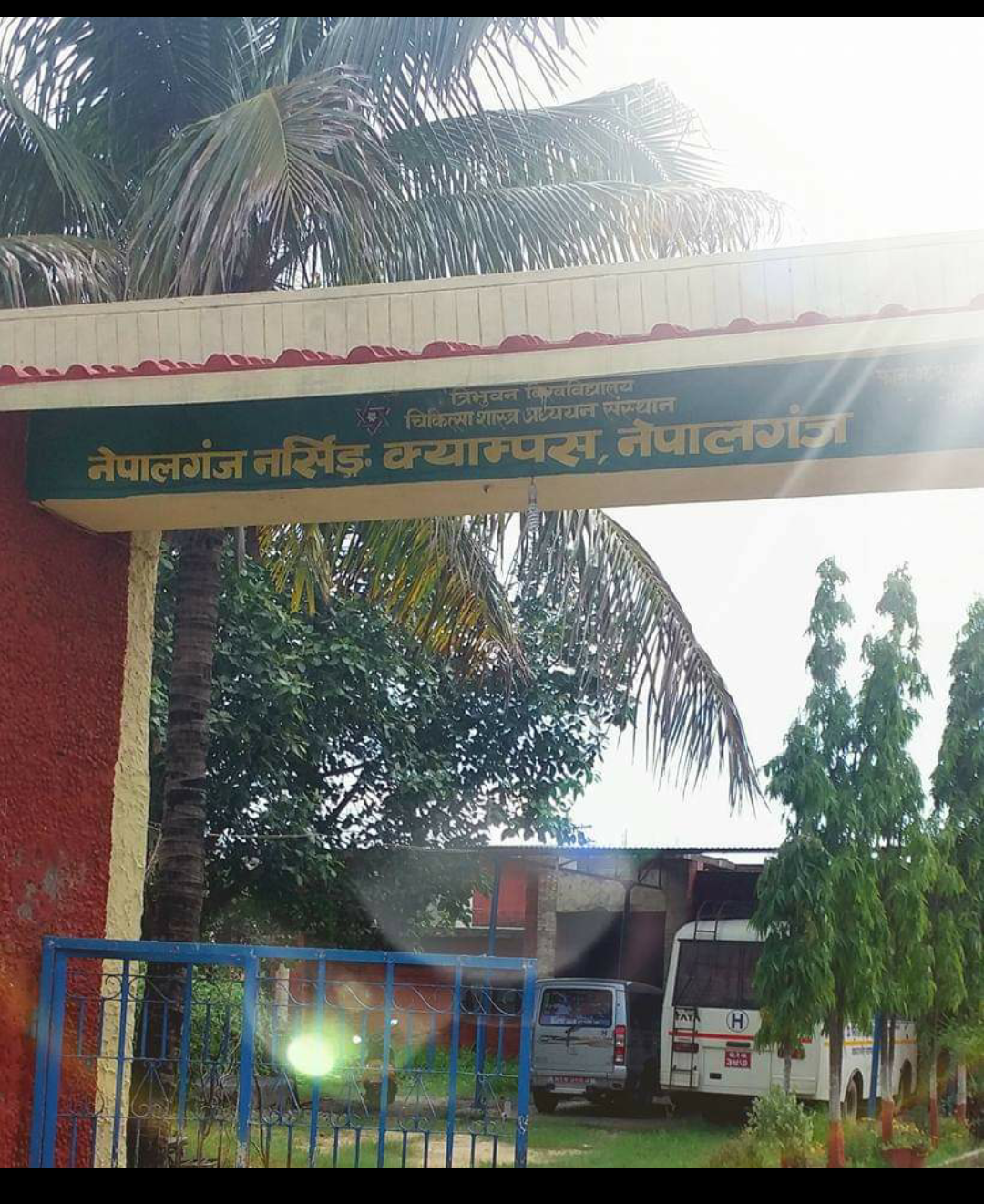 नेपालगन्ज नर्सिङ क्याम्पसले गराईदियाे काेराेना बिमा