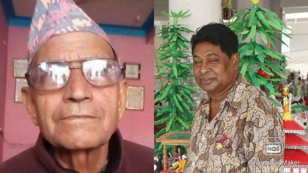 प्रदेश ५ सरकारद्वारा धिताल लगाएत समाजसेवीहरुलाइ पदकले सम्मान