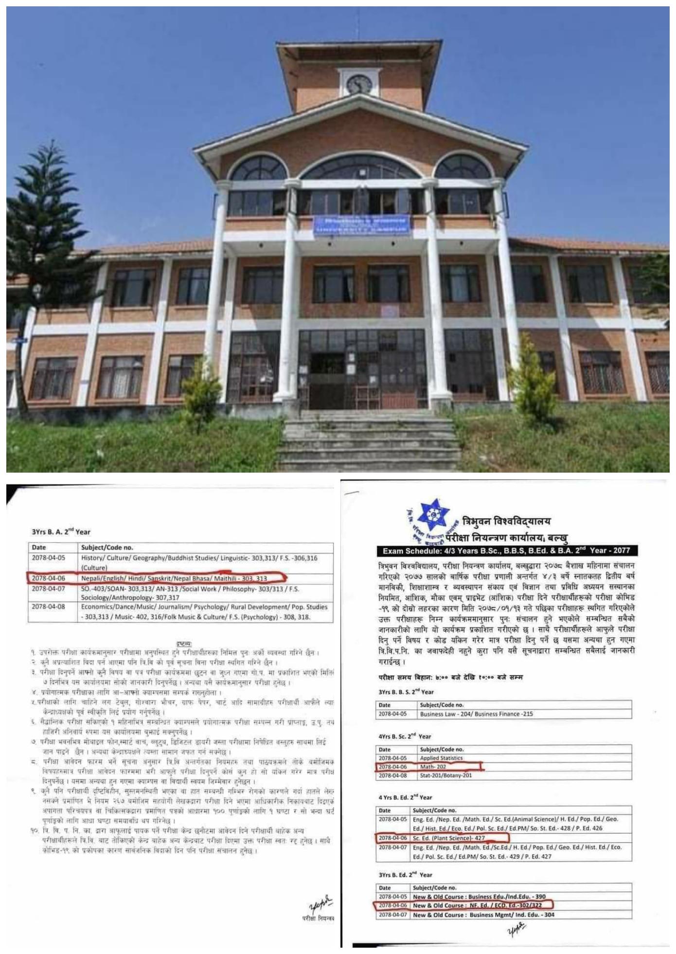 पर्वका दिन परीक्षा नराख्न मुस्लिम समुदायको माग