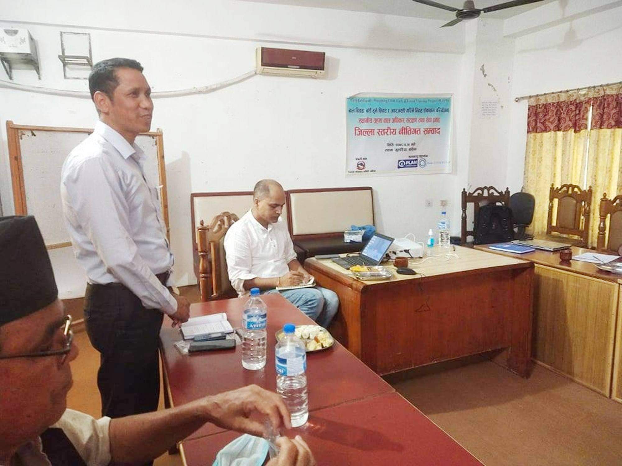 युनेस्कोद्धारा बर्दियामा बाल संरक्षणकालागि जिल्लास्तरीय नितिगत सम्वाद कार्यक्रम सम्पन्न