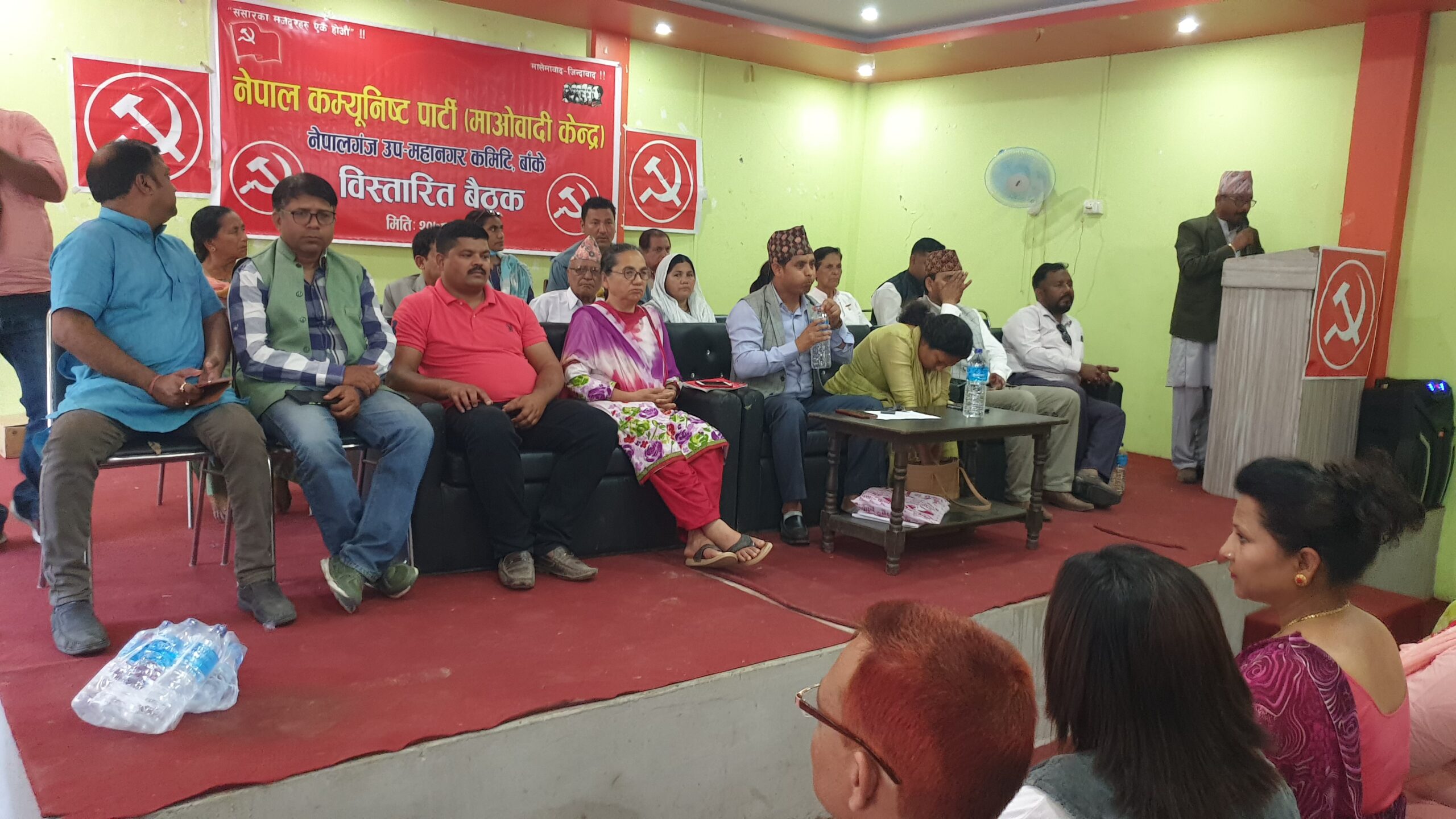 नेपालगन्ज माओवादी केन्द्रको विस्तारित बैठक