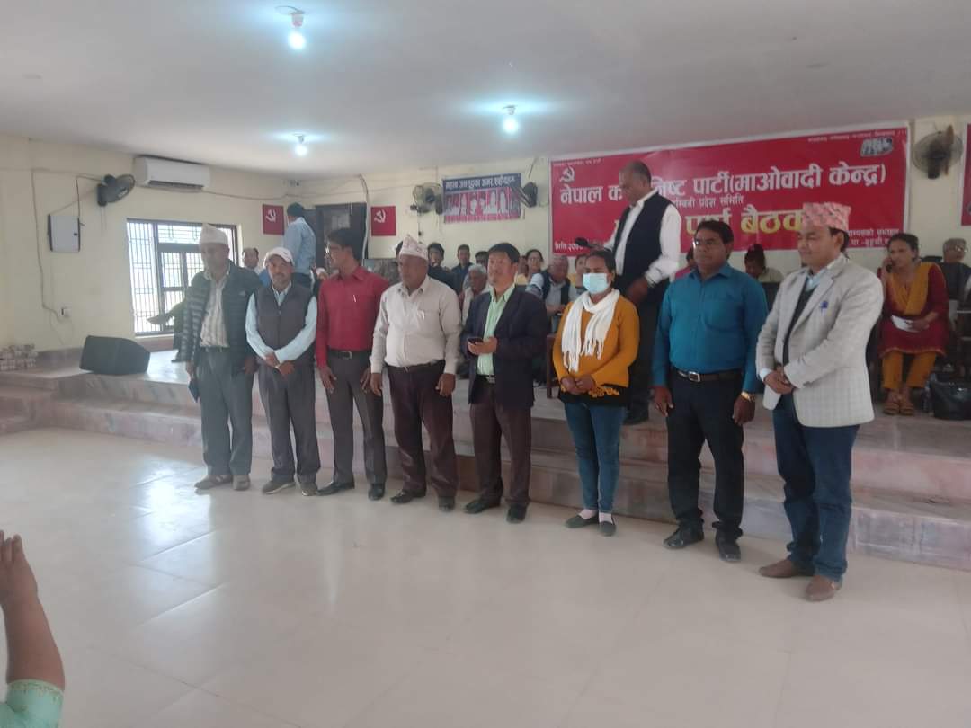 नेकपा माओवादी केन्द्र लुम्बिनी प्रदेश अध्यक्षमा बराल
