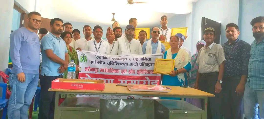नरैनापुर गाउँपालिकालाई पूर्ण खोप सुनिश्चितताको घोषणा