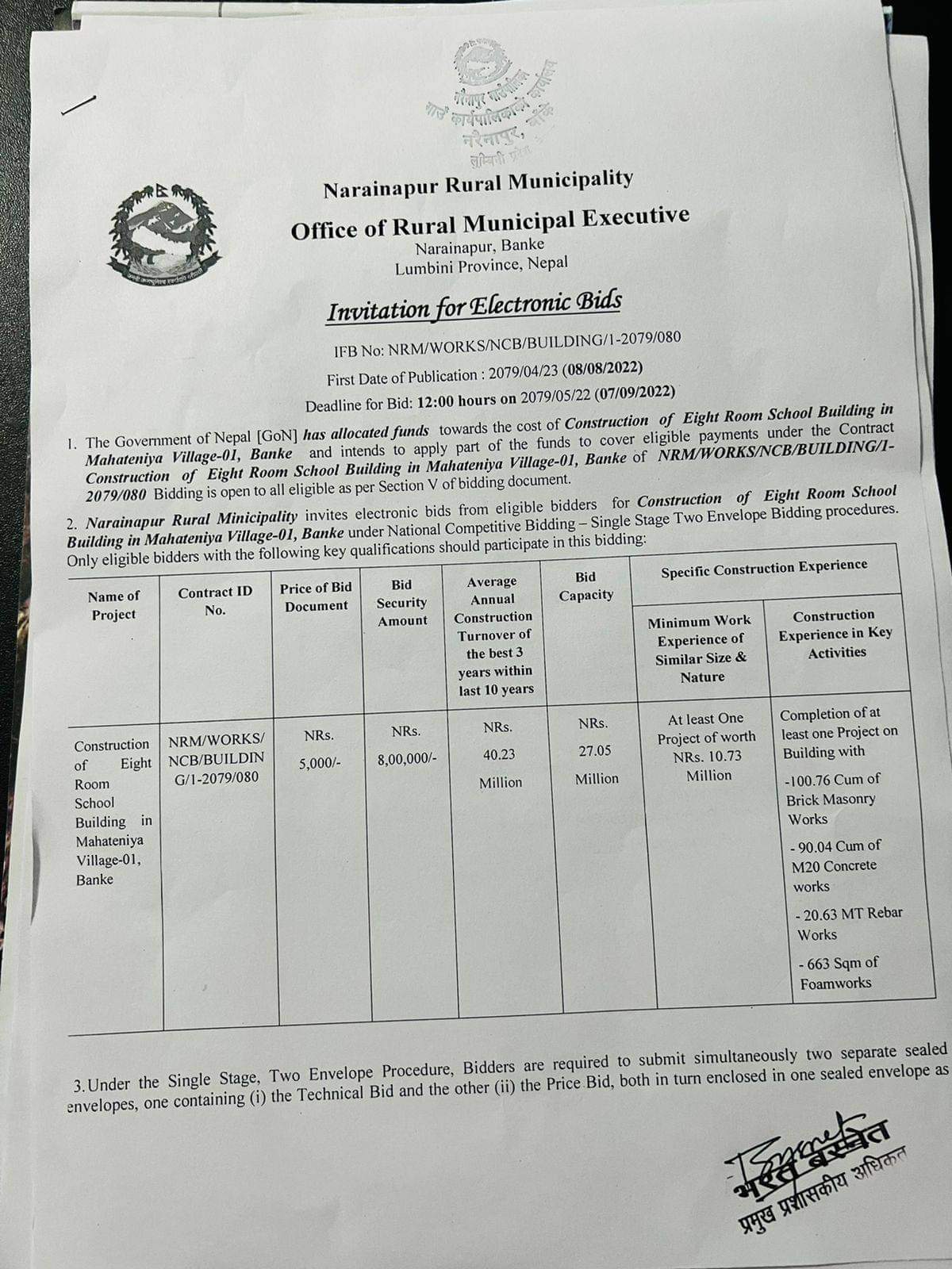 नरैनापुरको महतेनियामा ८ कोठे विद्यालयको भवन निर्माणका लागि बिधुतिय बोलपत्र आह्वान