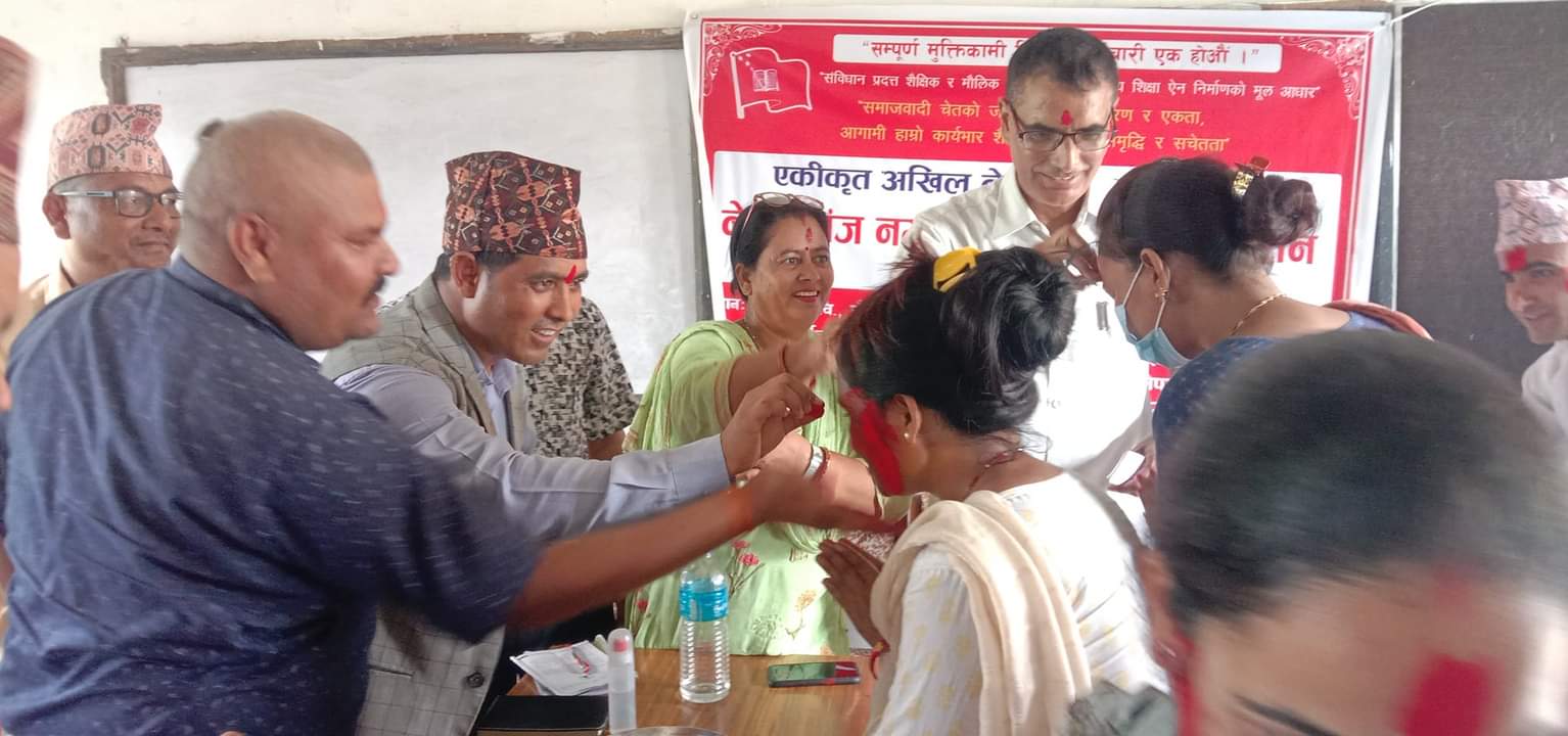 एकीकृत अखिल नेपाल शिक्षक संगठन नेपालगन्जको दोस्रो नगर अधिवेशन सम्पन्न