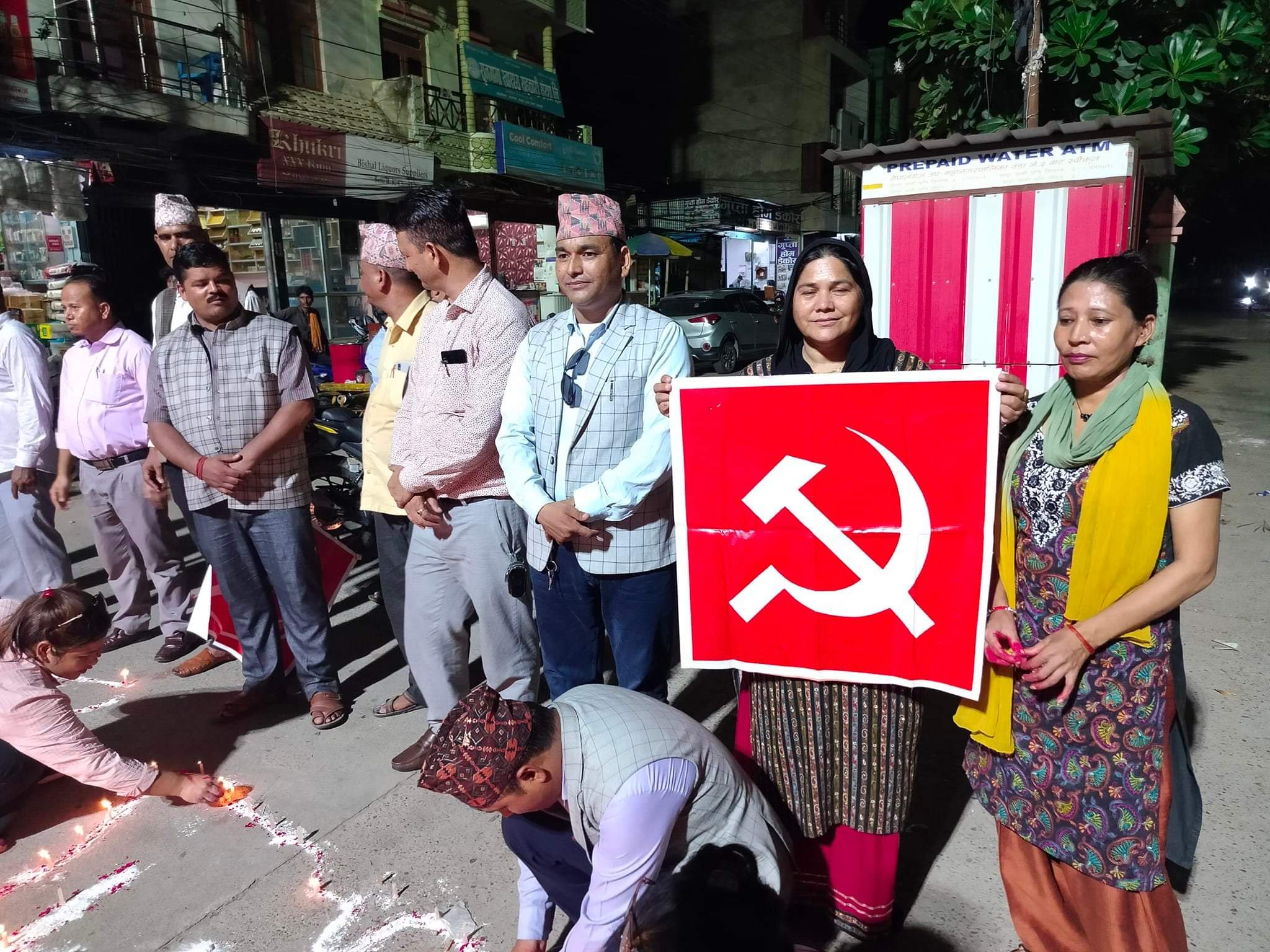 नेकपा माओवादी केन्द्र नेपालगन्ज नगर समिति द्वारा संविधान दिवसको अवसरमा द्विप प्रज्ज्वलन