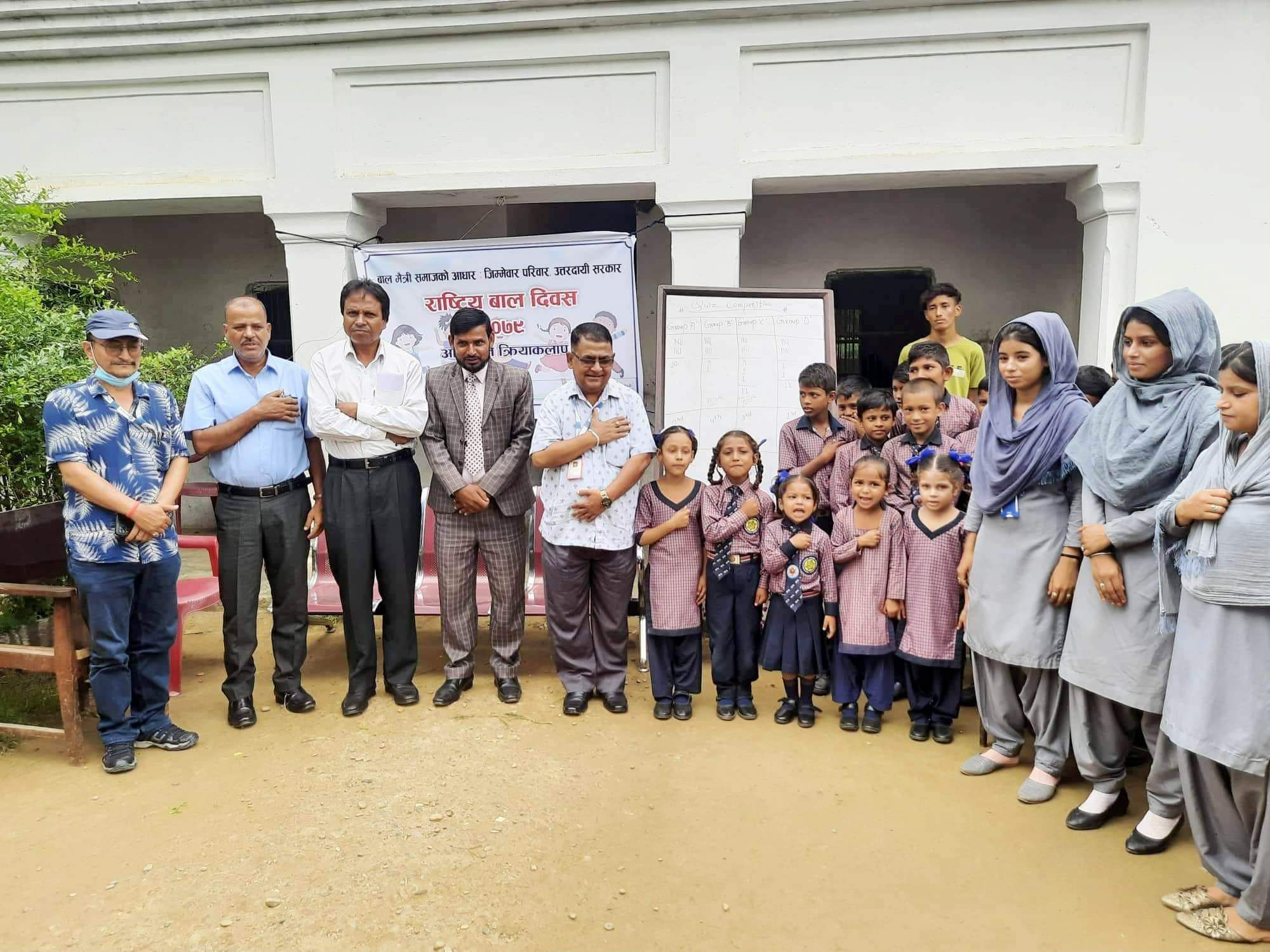 युनेस्को बाँकेद्धारा कतार च्यारिटिको सहयोगमा भव्य रुपले मनाइयो बालदिवस