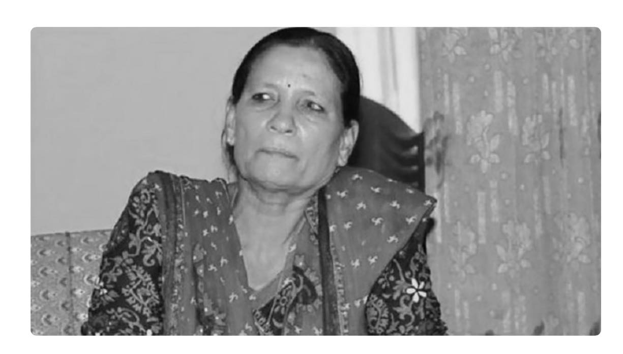 प्रधानमन्त्री दाहाल पत्नी सीता दाहालको निधन