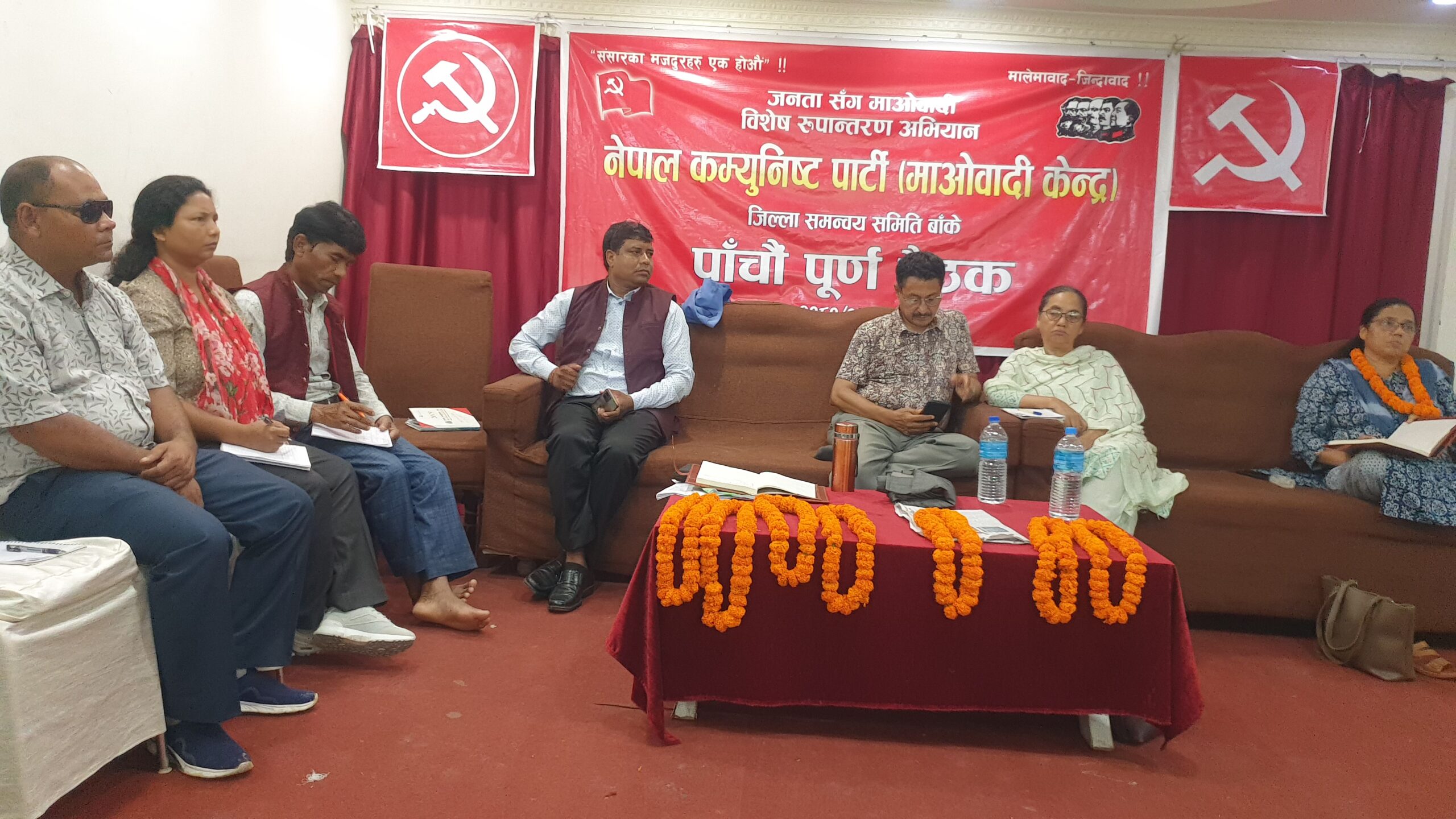 माओवादी केन्द्र बाँकेको विस्तारित बैठक सुरु