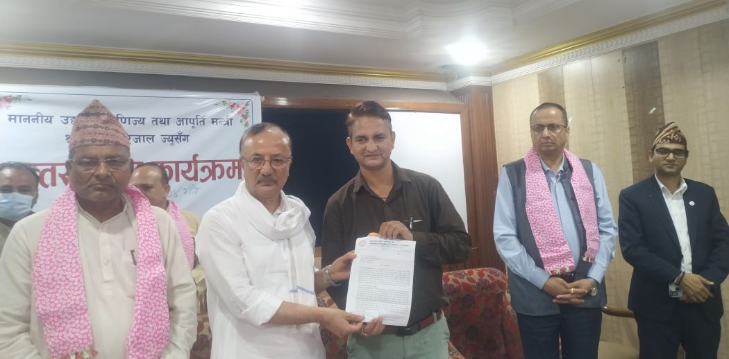 उद्योग मन्त्रीलाई नेपालगन्ज उद्योग बाणिज्य संघको आग्रह