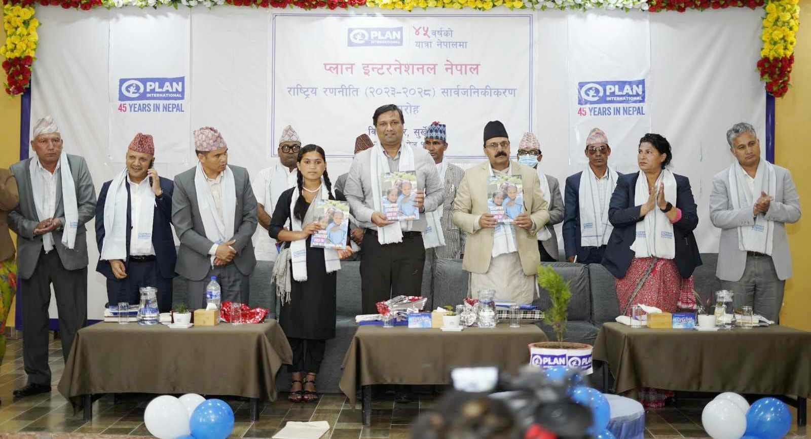 कर्णाली प्रदेशका मुख्यमन्त्रीद्धारा प्लान इन्टरनेसनल नेपालको पाँच बर्षे राष्ट्रिय रणनीति सार्वजनिक