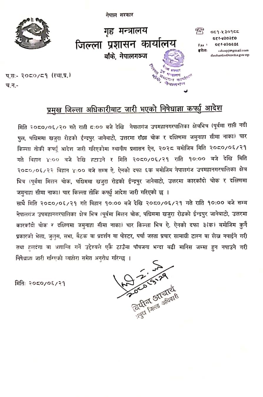 अशान्त नेपालगन्ज शान्तिको बाटोमा