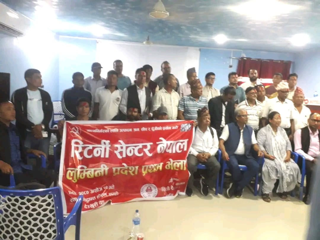 रिटर्नी सेन्टर नेपाल लुम्बिनी प्रदेश संयोजकमा युवराज पौडेल