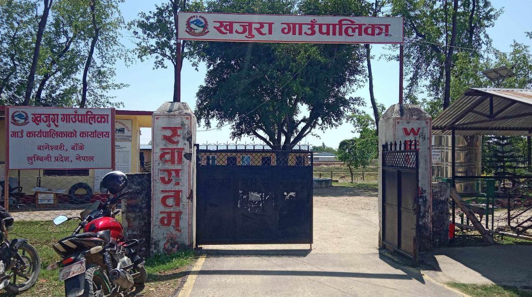 बाँकेको खजुरामा किसानलाई प्रोत्साहन भत्ता