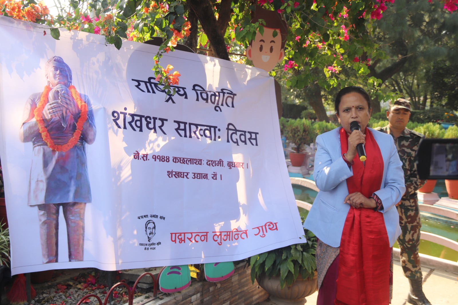 शंखधर साख्वाःको सपना सामाजिक न्याय र समानताः मन्त्री शर्मा