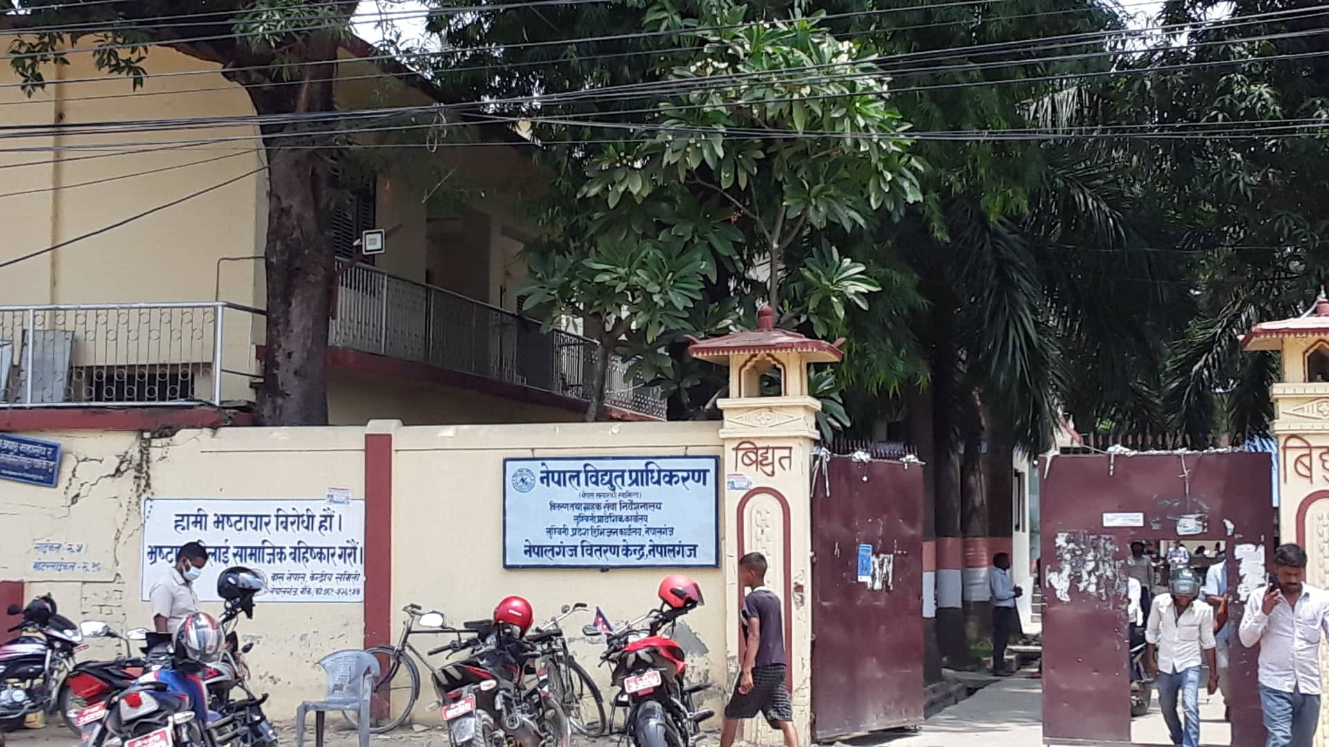 तीन करोड बक्यौता रकम असुल