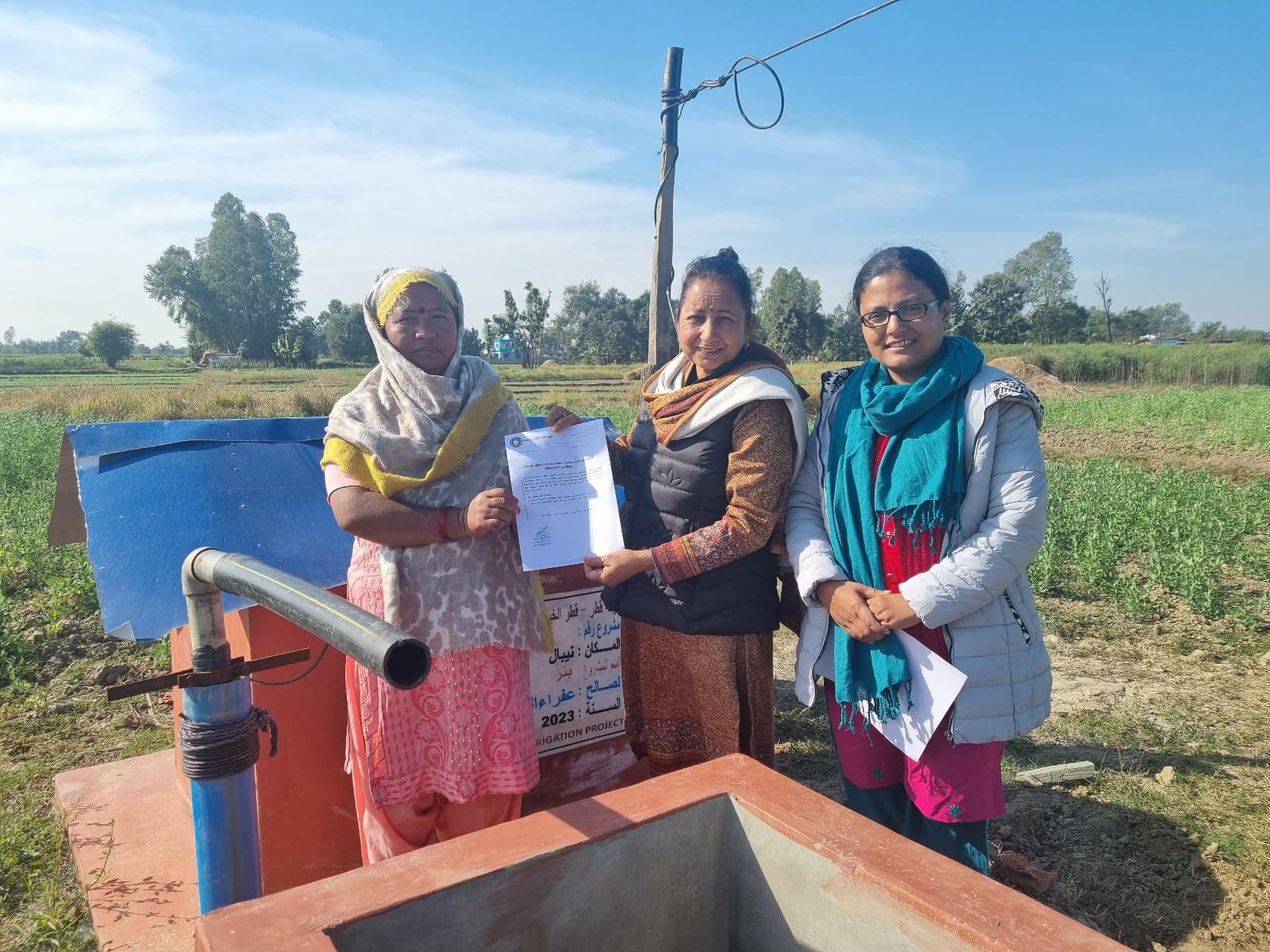 कतार च्यारिटि र बाँके युनेस्कोद्धारा गरिब किसानलाई साना सिंचाई सुविधा हस्तान्तरण