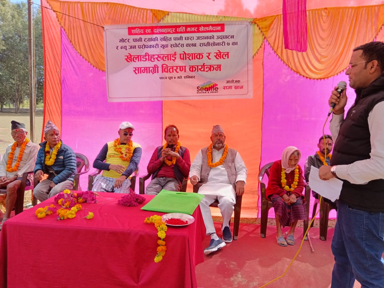 अमेरिका निवासी राजा खान द्वारा खेलकुद सामग्री सहयोग