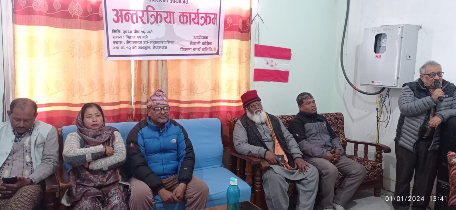 आर्थिक विकास र समृद्धि हासिल गर्न अन्तर पार्टी एकता आवश्यक