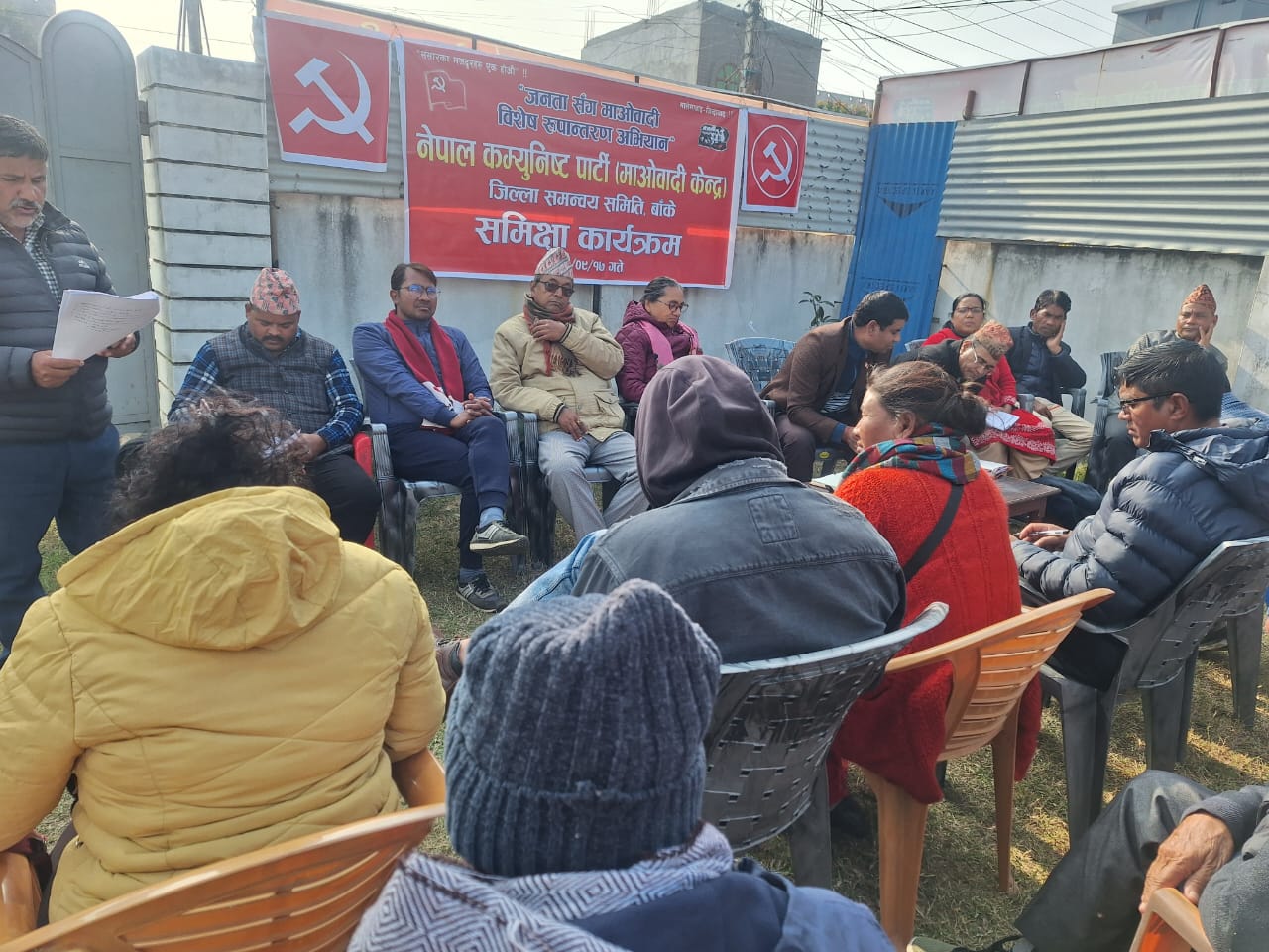 चार महिने अभियानको समिक्षा