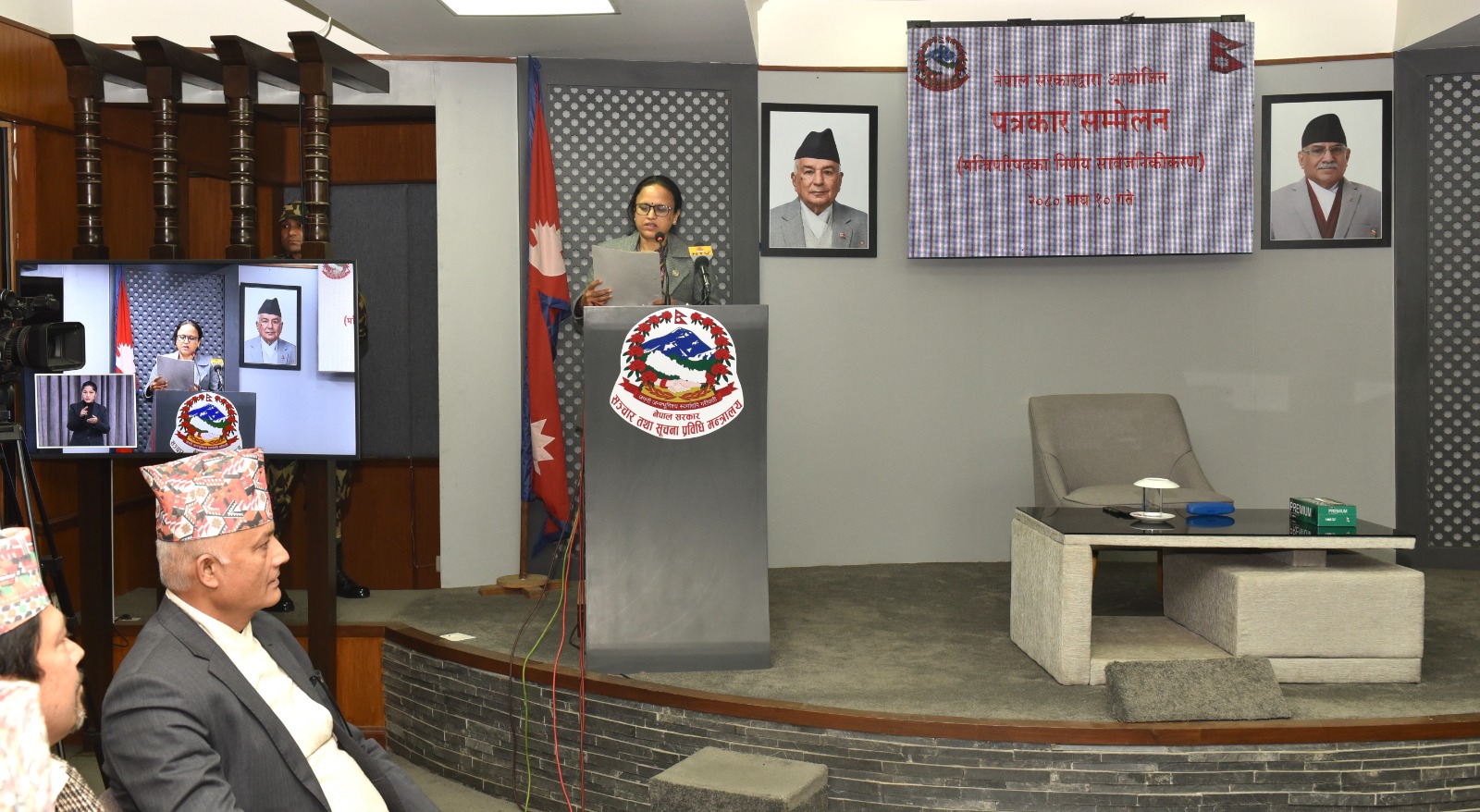 अब सामाजिक सञ्जालसम्बन्धी गुनासो अनलाइनबाट दर्ता गर्न पाइने