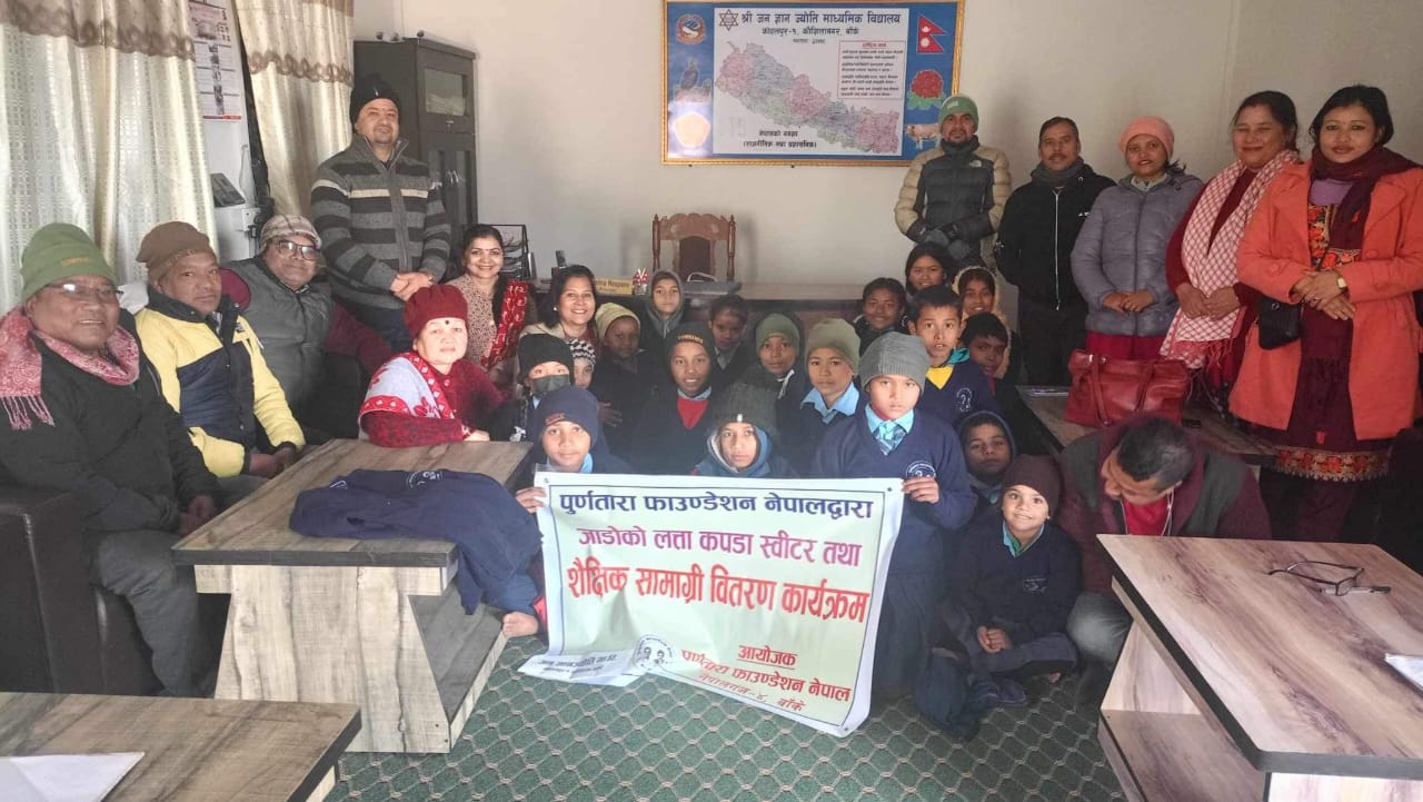 जन ज्योति मा.वि.का अति विपन्न बालबालिका लाई पुर्णतारा फाउन्डेसन नेपालद्वारा जाडोको कपडा वितरण