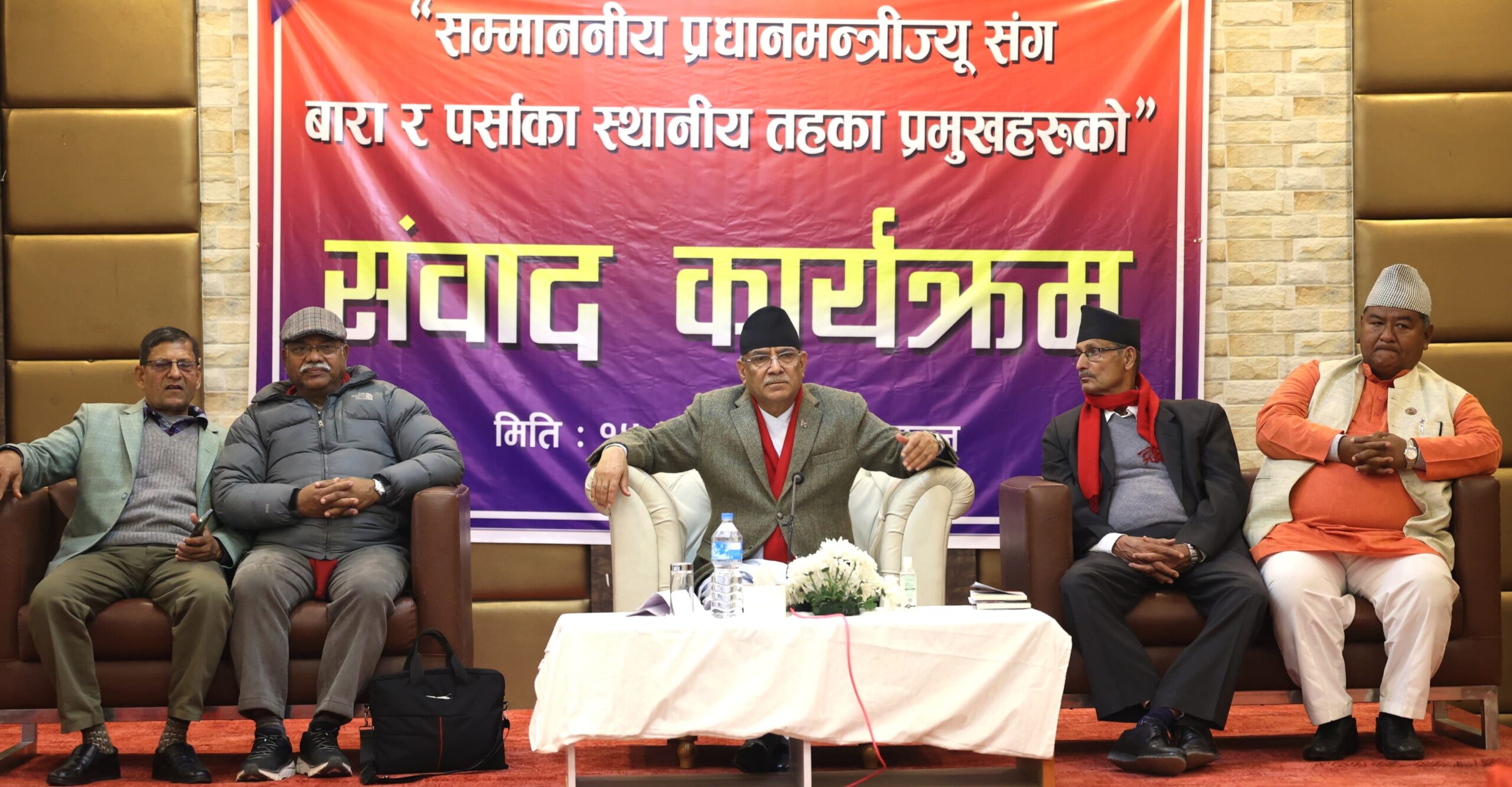 हजारौं मिटरब्याजपीडित किसानले न्याय पाएका छन्, लाखौंले न्याय पाउँदैछन् : प्रधानमन्त्री प्रचण्ड