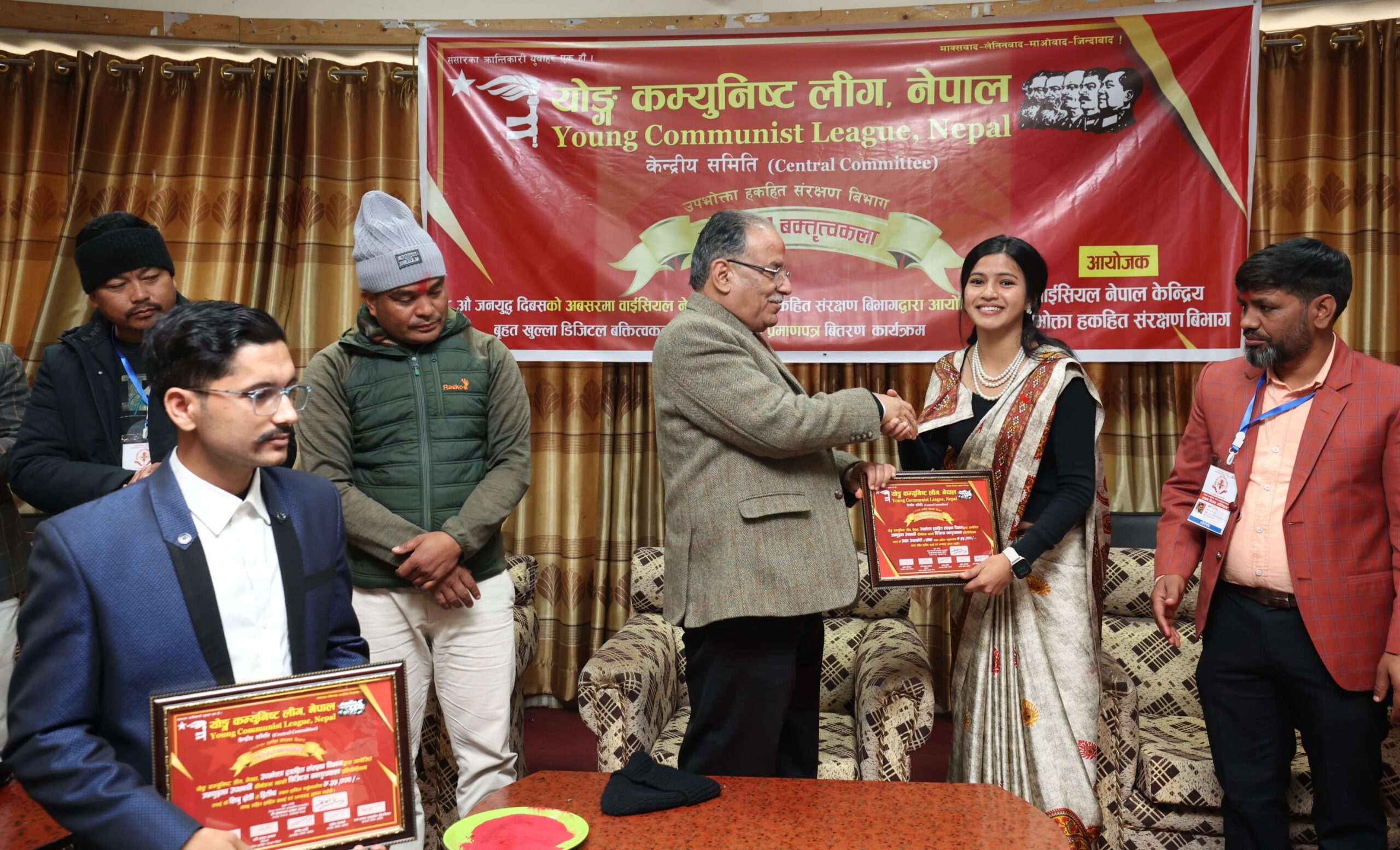 प्रधानमन्त्री प्रचण्डद्वारा ‘डिजीटल बक्तृत्वकला’का विजेतालाई पुरस्कार वितरण