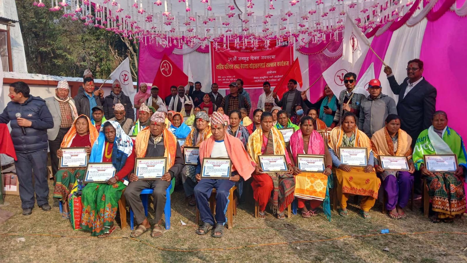 २९औं जनयुद्ध दिवसमा सम्मान