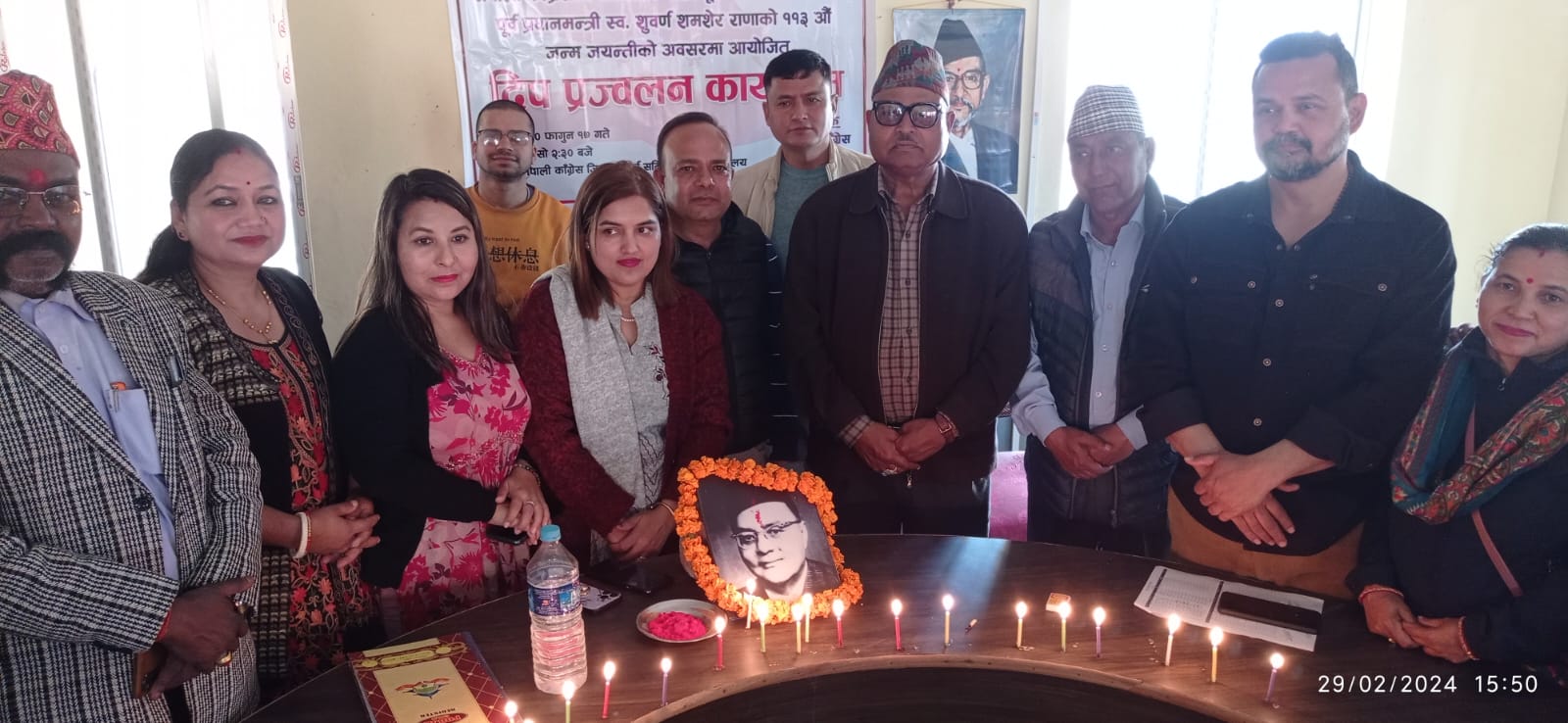 नेपाली कांग्रेसका नेता सुवर्ण शमशेर राणाको ११३औं जन्मजयन्तिको अवसरमा दीप प्रज्ज्वलन