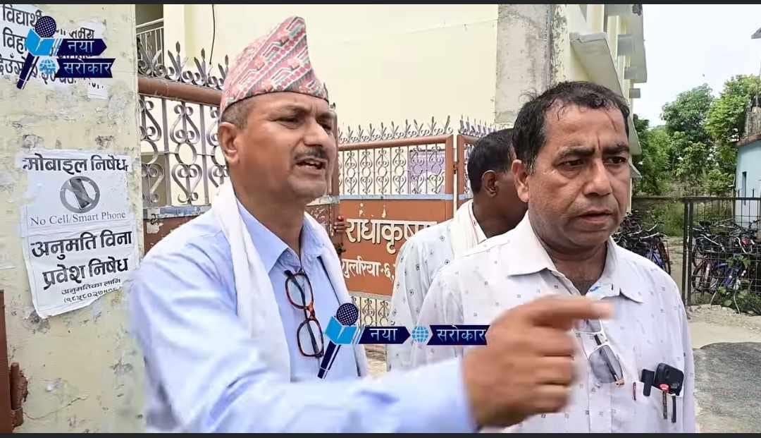 पत्रकार गु्प्तालाई अभद्र व्यवहार गर्ने शिक्षकलाई कारबाहीको माग