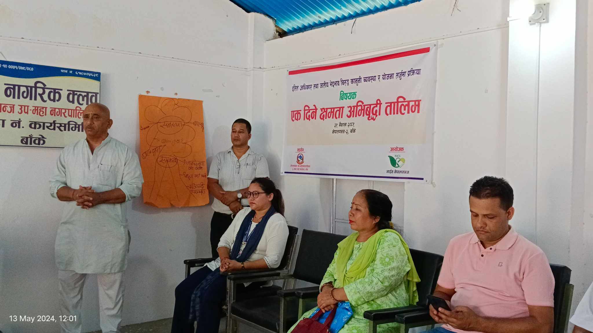 वडाबासी सचेत भए वडा समृद्ध हुन्छ: अध्यक्ष श्रेष्ठ