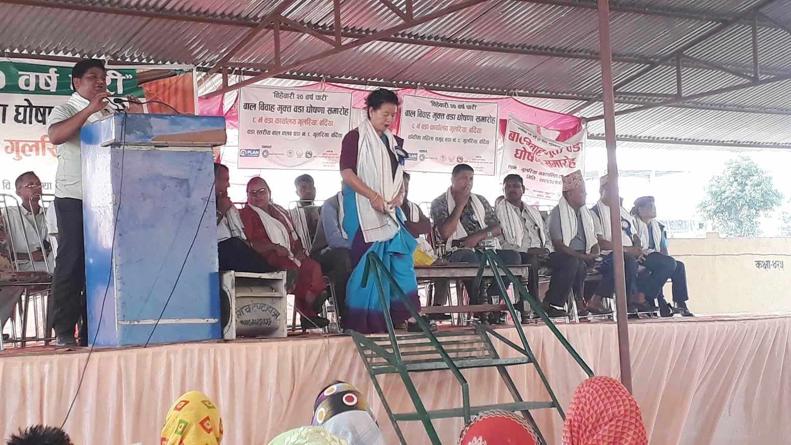 गुलरियाका वडाहरु धमाधम बालविवाहमुक्त वडा घोषणा गरिंदै