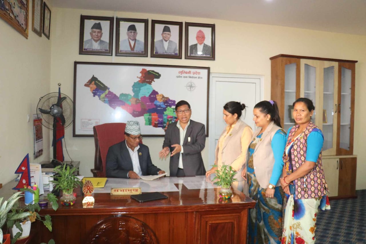 प्रदेश सभा सदस्यद्वारा सार्बजनिक महत्त्वको संकल्प प्रस्ताव दर्ता