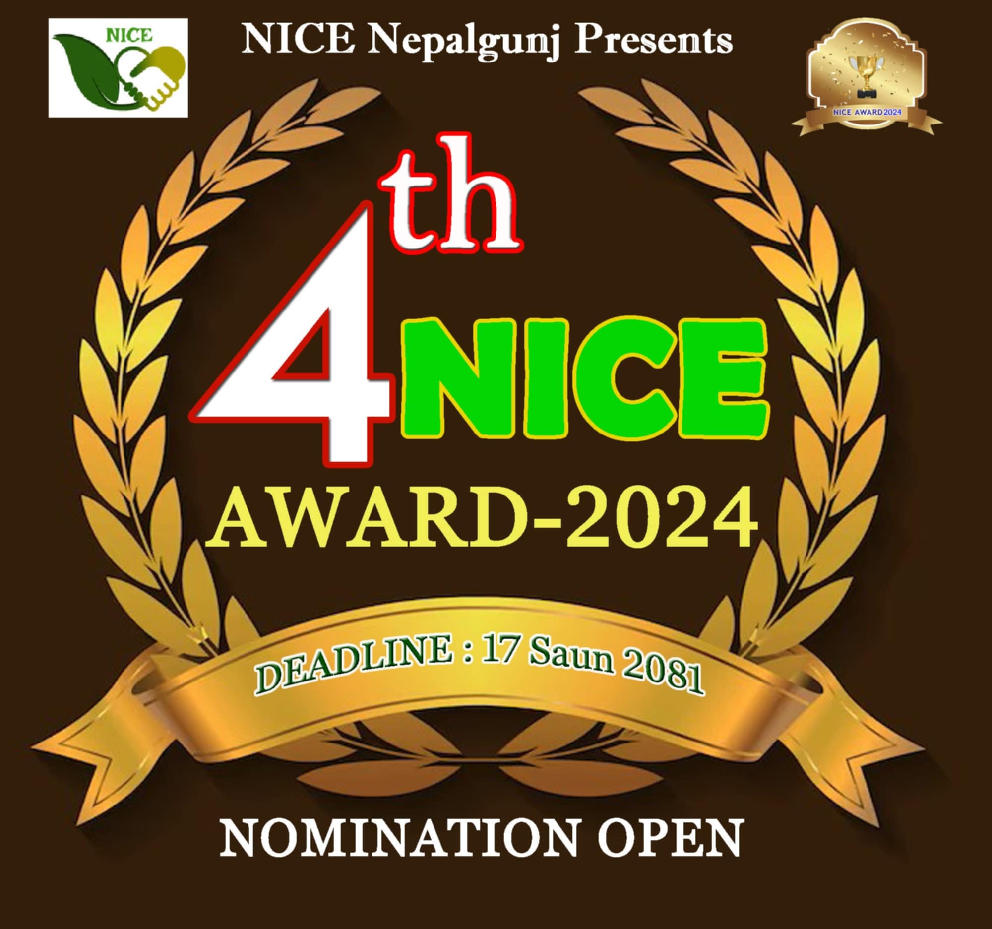 चौथो नाईस अवार्डको आवेदन खुल्ला