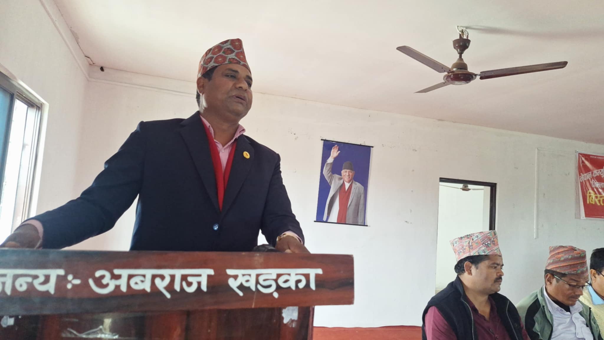 माओवादी केन्द्र बाँकेको विस्तारित बैठक सुरु