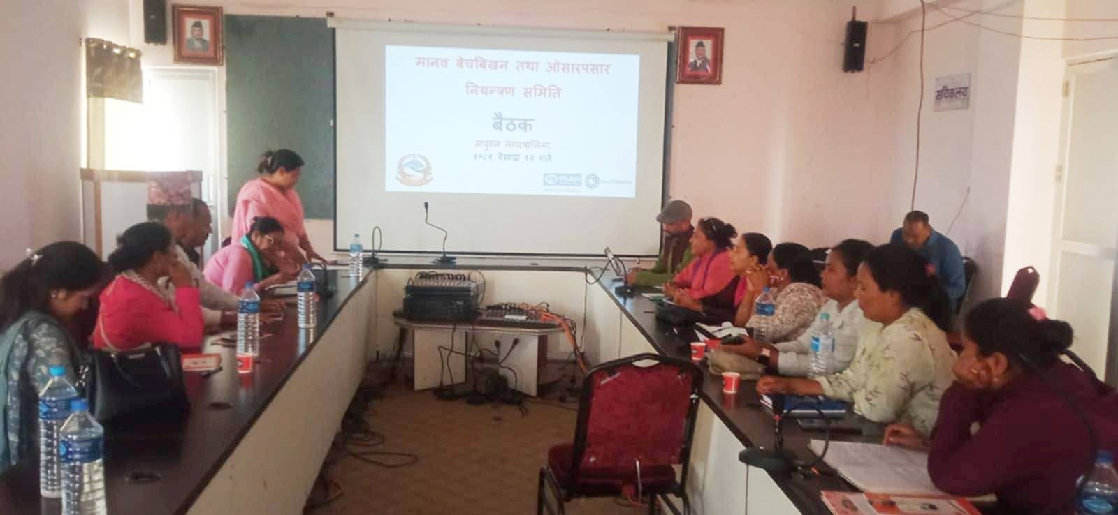 बाँके युनेस्को र प्लान नेपालद्धारा बर्दियाको मधुवनमा मानवबेचविखन नियन्त्रण अभियान सञ्चालन