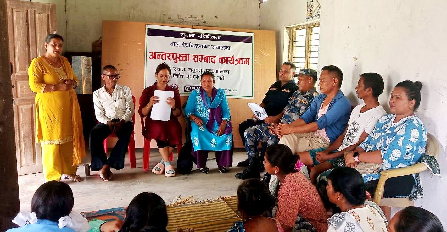 मधुवनमा बाल र मानव अधिकारकालागि सक्रिय कदम चाल्ने सरोकारवालाहरुको सामूहिक प्रतिबद्धता