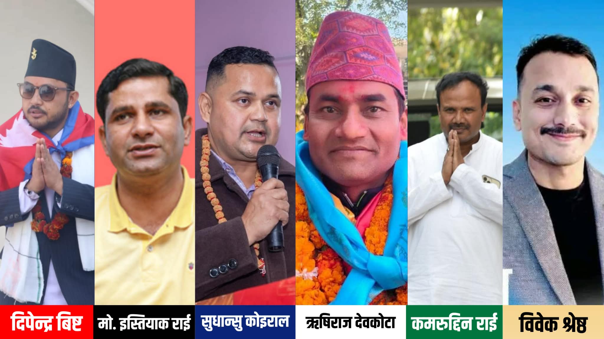 २० उम्मेदवारको भीडमा ६ मुख्य अनुहार: बाँके–२ को चुनावी यथार्थ