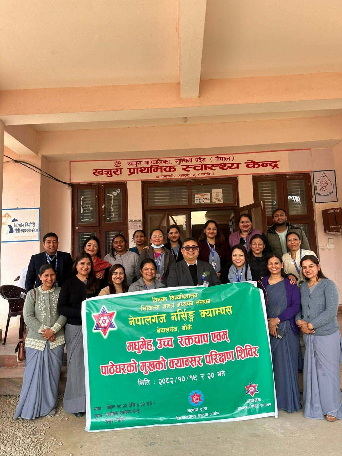 समुदायमै स्वास्थ्यको उज्यालो नसर्ने रोग नियन्त्रणमा नेपालगन्ज नर्सिङ कलेजको ऐतिहासिक पहल