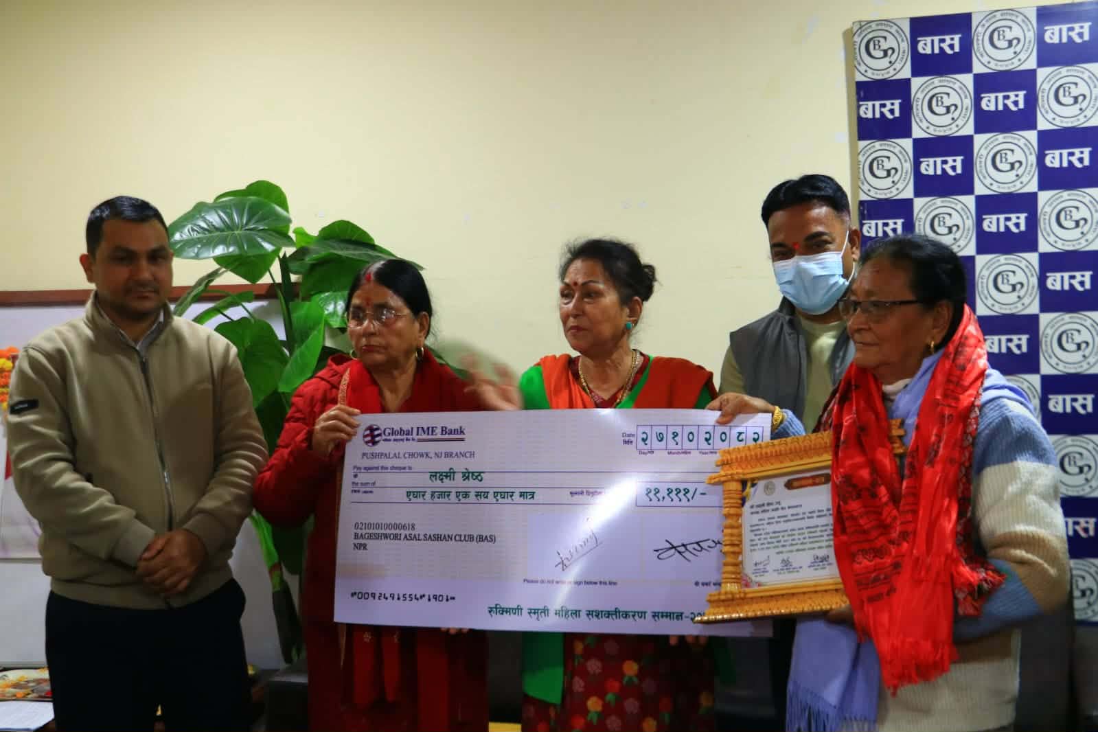 श्रेष्ठलाई महिला सशक्तिकरण सम्मान