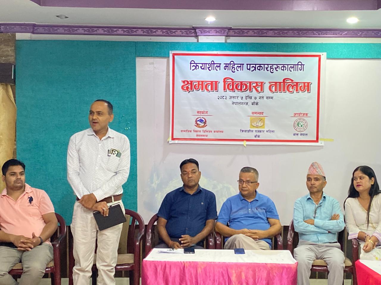 पत्रकार महिलाहरुका लागि आयोजित क्षमता अभिबृद्धी तालिम सम्पन्न