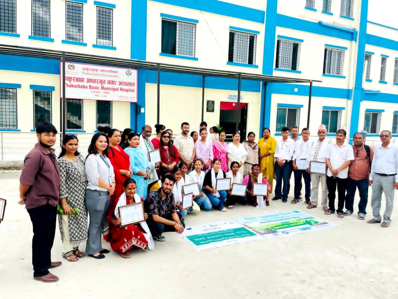 बर्दियाको राजापुर र ठाकुरबाबामा वातावरण संरक्षणमा विशेष जोड