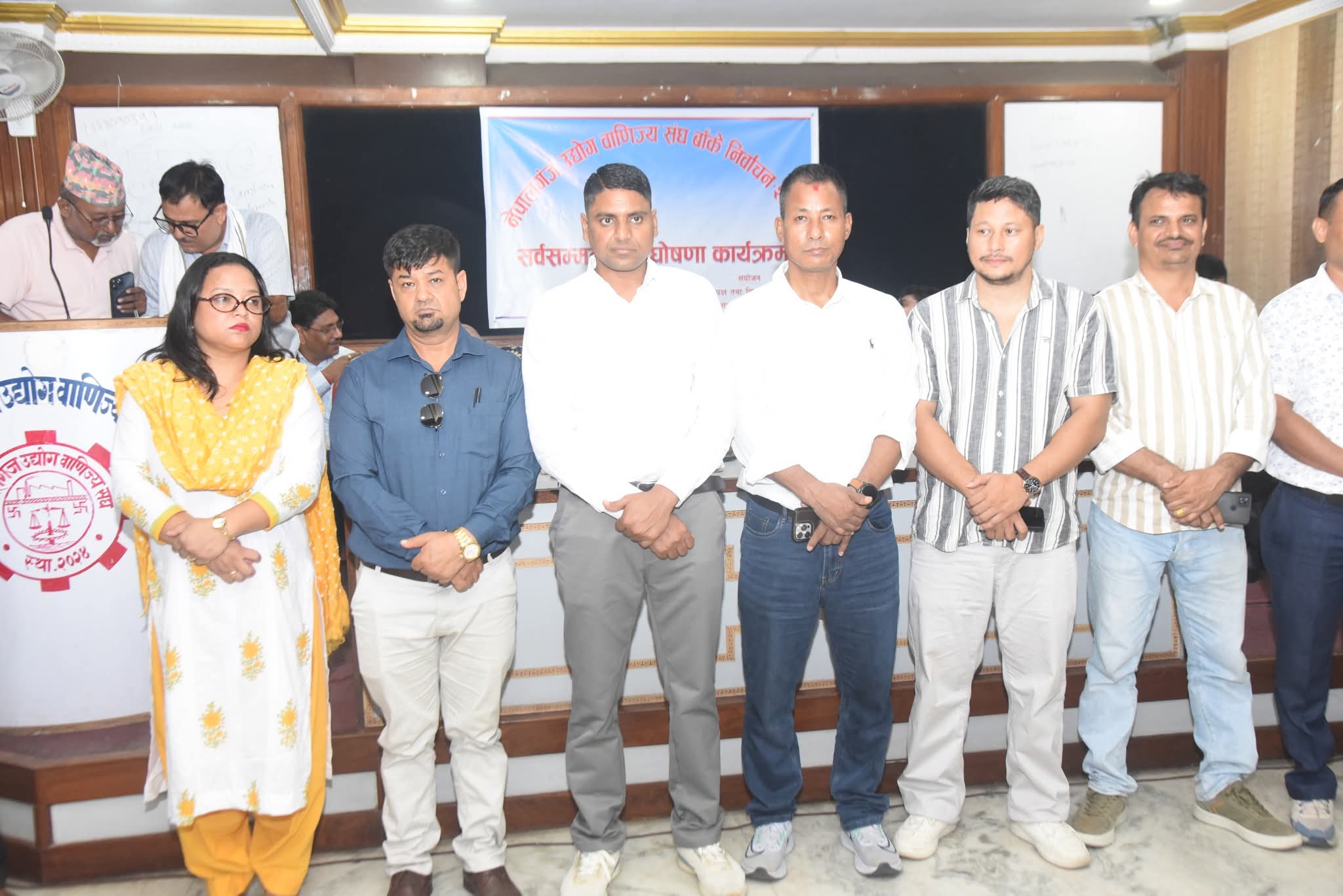 नेपालगन्ज उद्योग वाणिज्य संघमा सर्वसम्मत नेतृत्व: सहमति र सहकार्यको नयाँ सन्देश